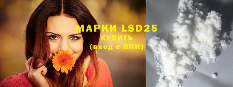 блэк спрут ССЫЛКА  Краснокаменск  LSD-25 экстази ecstasy  цены  