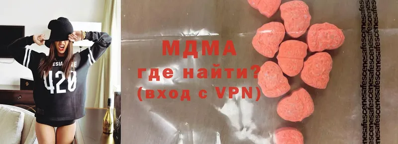 MDMA молли  Краснокаменск 